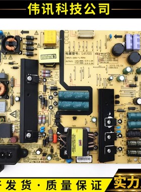 创维43E6200 49E390E电源板168P-L4U021-05 5800-L4U021-0500/20