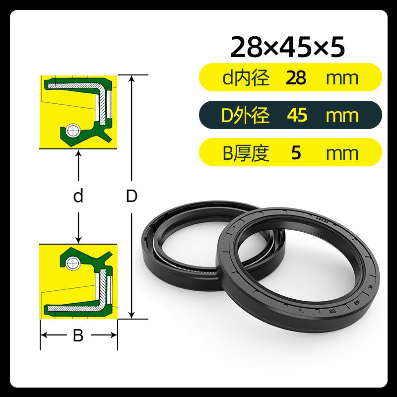 TC骨架油封内径28外径34 35 36 37 38 40 41 42 43 44 45 46 47mm