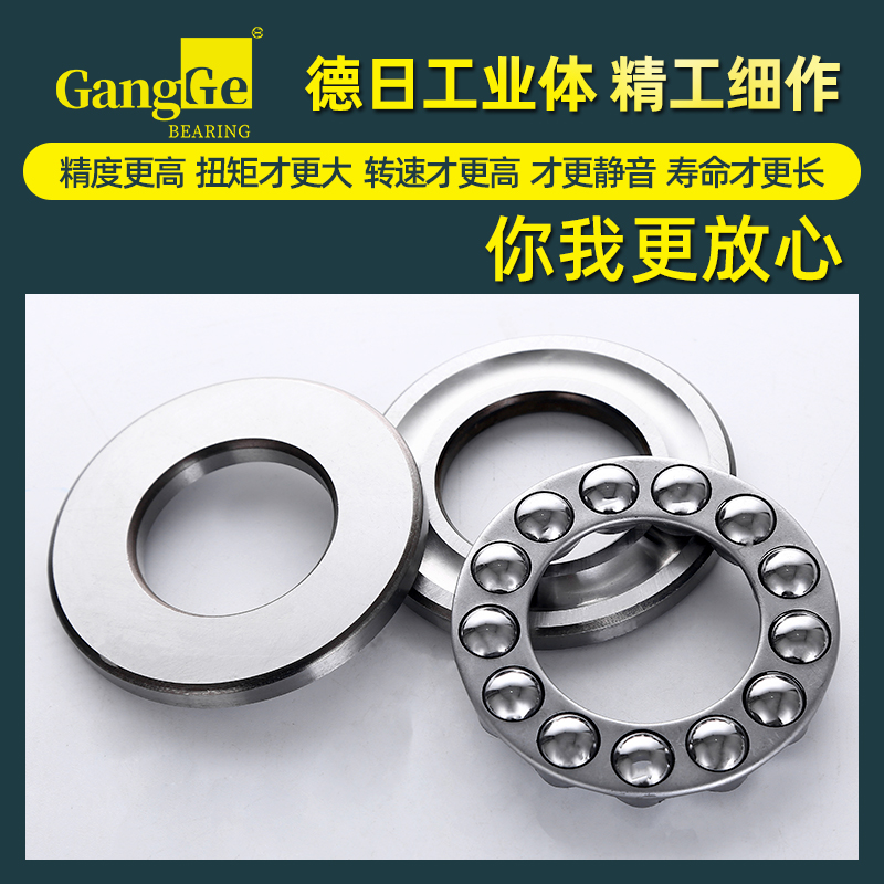 推力球平面压力轴承51164 51168 51172 51180 51184 51192 51196M