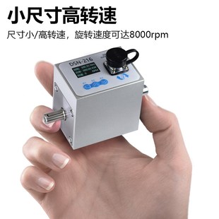 德森特微型高转速扭矩传感器旋转力扭力旋矩力静态扭矩传感器力矩