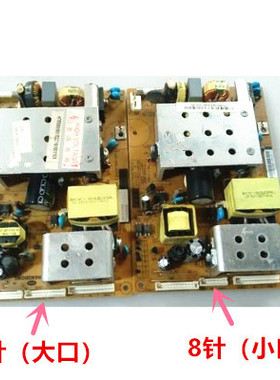 长虹LT32710X 32719A电源板XR7.820.079V1.0 R-HS120S-3HF02测好