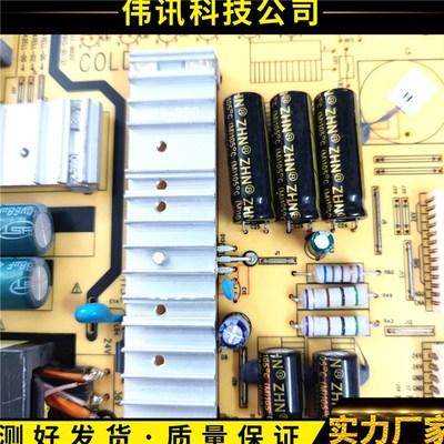 创维47E760A 42E5CHR/E350E电源板5800-P47ELL-0030/80/0020/W000