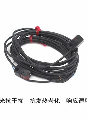 红外传感器漫反射光电开关HPJ-A21 对射HPJ-T21 E21/R21 感应开关