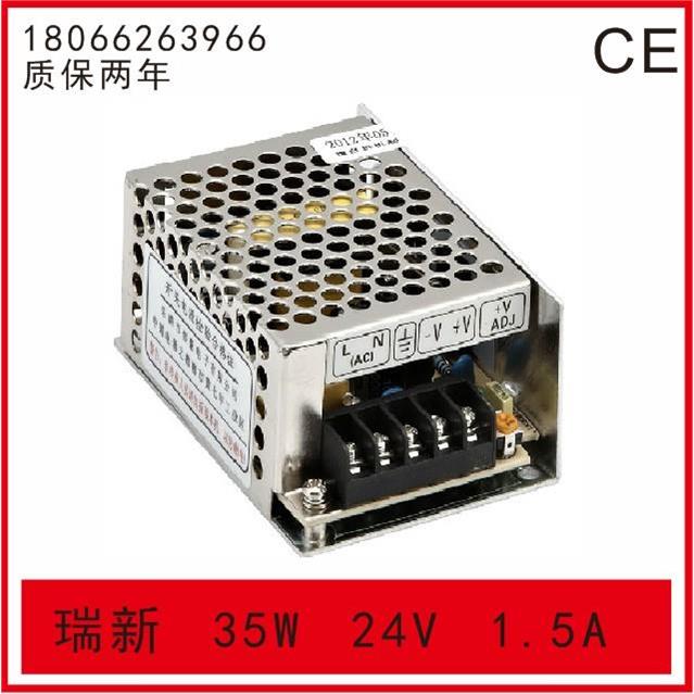 35W开关电源DC24V/1.5A