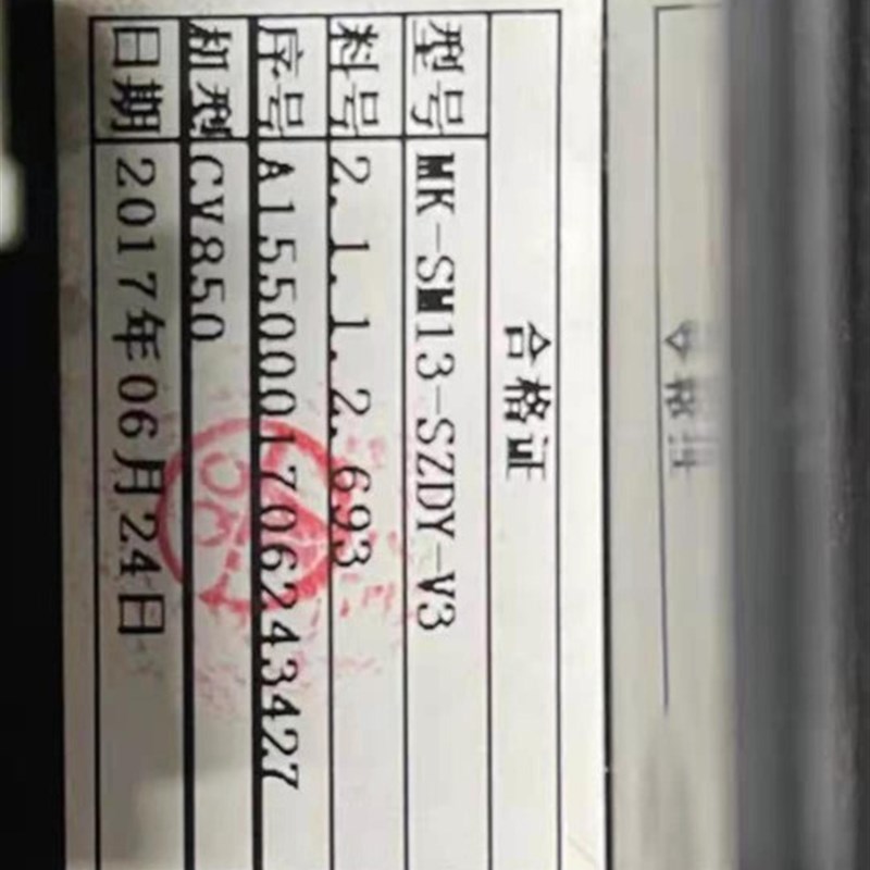 MK-4DSM-RFA-PB  日发机床操作面板  MK-SM13-SZDY-V3