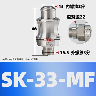 气动不锈钢手滑阀HSV08手推阀滑动开关推拉阀08-10排气阀MS-22MF