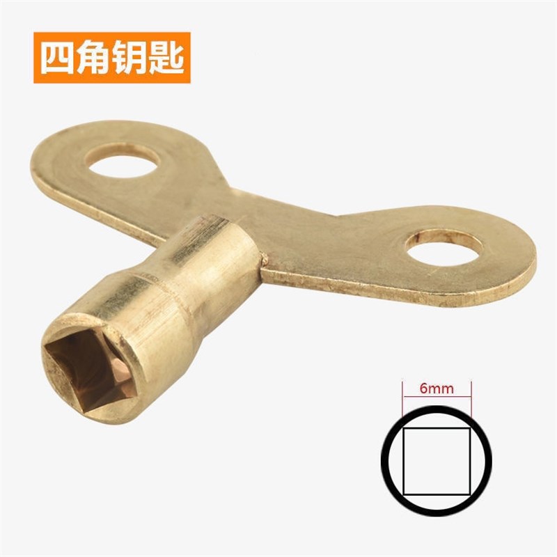 内三角扳手配电箱阀门钥匙扳手 多用途 电力柜钥匙 MS705三角一字