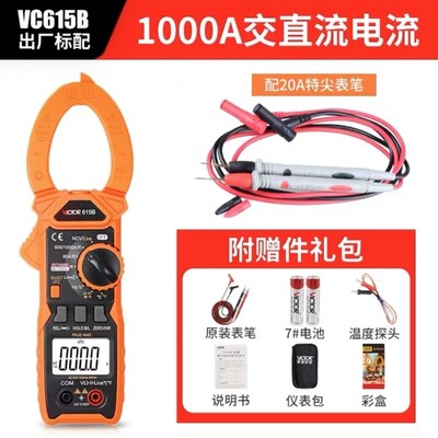 胜利钳形万用表VC6056A+/B/C+/D/E数字高精度交直流1000A钳电流表
