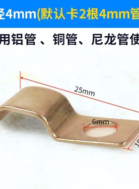 PC-1104管夹/A2435C-1油管管夹/润滑泵单边固定附件/6MM油管夹