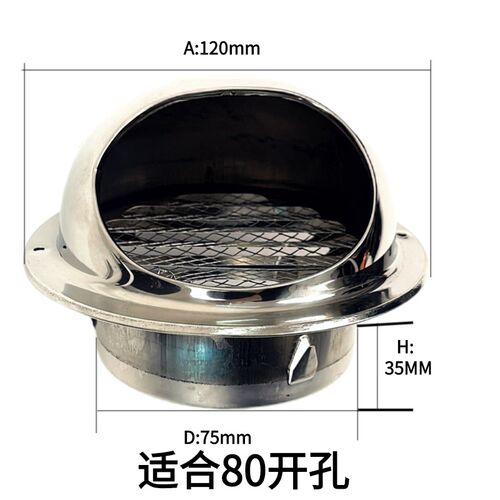 出风口排气口排烟管风帽304不锈钢160pvc管帽防雨防鸟外墙油烟机