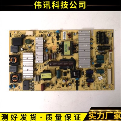 原装创维42E500E 42E800A/5DHR电源板5800-P47ETU-0080/0070