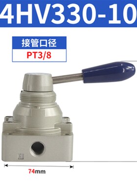 气动开关4HV210-08手转阀hv02 0304手动换向阀控气阀K34R6-8D包邮
