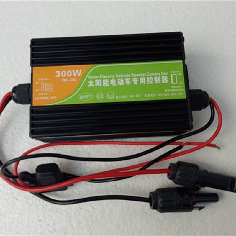 升级版MPPT太阳能升压控制器24V36V48V60V72V太阳能电动车控制器