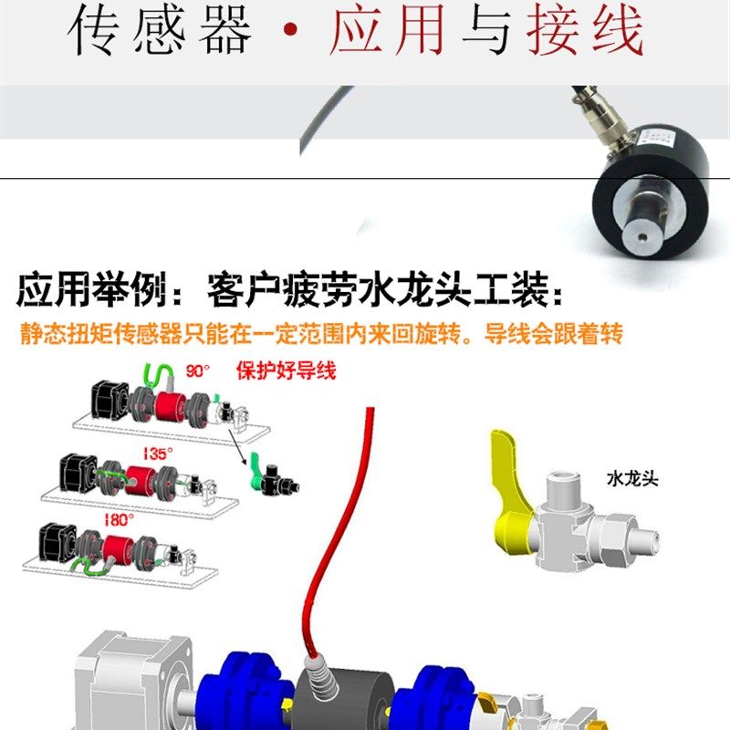 JNNT-S扭矩传感器静态扭力圆形50NM100NM200NM力扭矩静态力矩测量,工业油品/胶粘/化学/实验室用品,实验室漏斗,淘宝优惠券,粉丝福利购,淘宝优惠卷