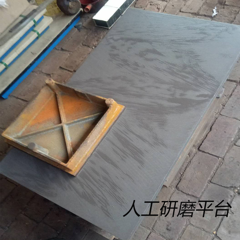 铸铁研磨平板平台T型槽柔性焊接钳工工作台高精度检验测量划线台