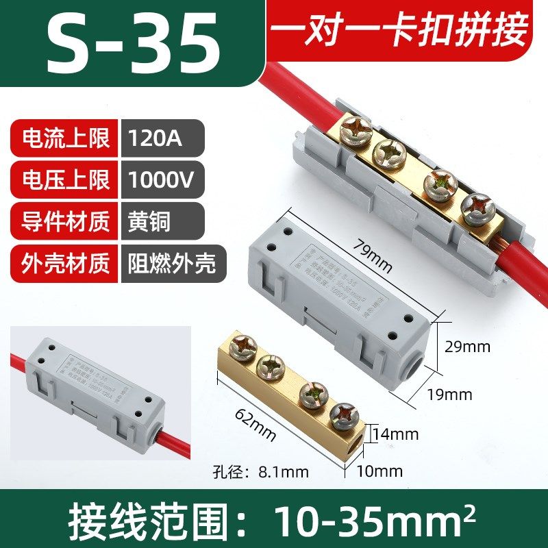 大功率电缆铜接头一进一出快速接线柱端子对接头电线接线连接神器,珠宝/钻石/翡翠,翡翠裸石/蛋面,淘宝优惠券,粉丝福利购,淘宝优惠卷