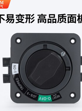 SM4-60A机床电控箱主电源开门断电手柄断路器开关联锁NSC100ROTD