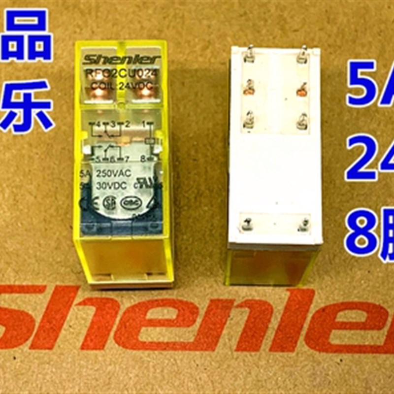 申乐继电器JQX-14FC-2C-12 6V 12V 24 DC24VPCB焊接2开2闭48 8脚