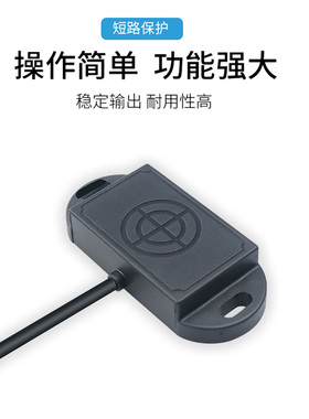 非接触电容式接近感应开关水位控制开关液位传感器24v/SW-WL-T201