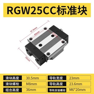 滚柱重载直线导轨滑块RGH/RGW30/35/45/55CACC滑轨线轨方型法兰型