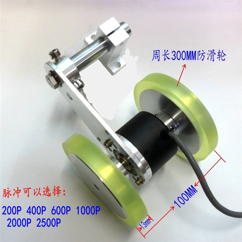 电子计米器 计米轮精度旋转空心双轮子式编码器 单双轮配编码器
