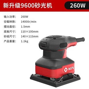 锐奇砂纸机9500 9600木工墙面家具打K磨抛光平板砂光机电动磨机