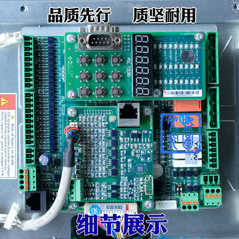 新时达AS380一体机7.5kw 11kw 15kw电梯变频器0007 4T0011 4T0015