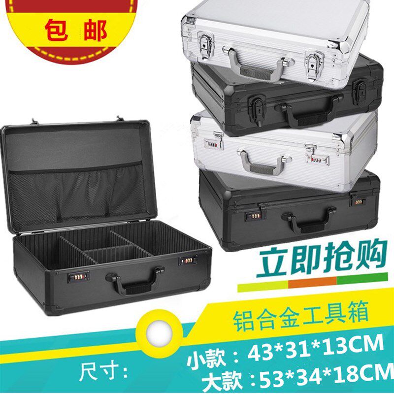 K形高档手提密码箱铝合金箱储物箱文件保险箱产品示范样品展示工