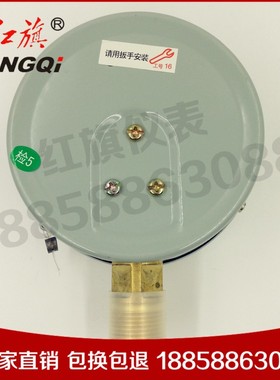 厂家直销 红旗仪表 氧气压力表YO-150 1.6级0-1mpa各种气体压力表