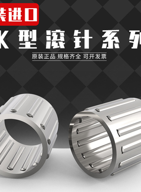 进口德国FHQ TR506430车削型滚针轴承尺寸50*64*30向心滚子轴承