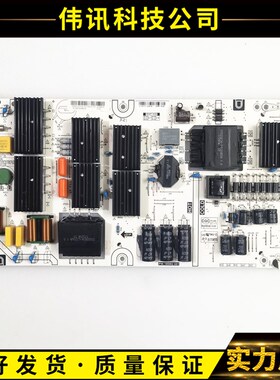 原装夏普LCD-60SU475A电源板号PW.195W2.681 300012714测试好