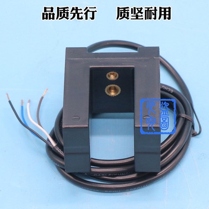 ADS-83-W3富士达光电开关ADSC-83-W3 电梯ADSC-93-W6 平层感应器