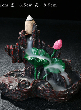 高山流水倒流香炉陶瓷熏香炉观烟家居饰品创意香道摆件树脂工艺品
