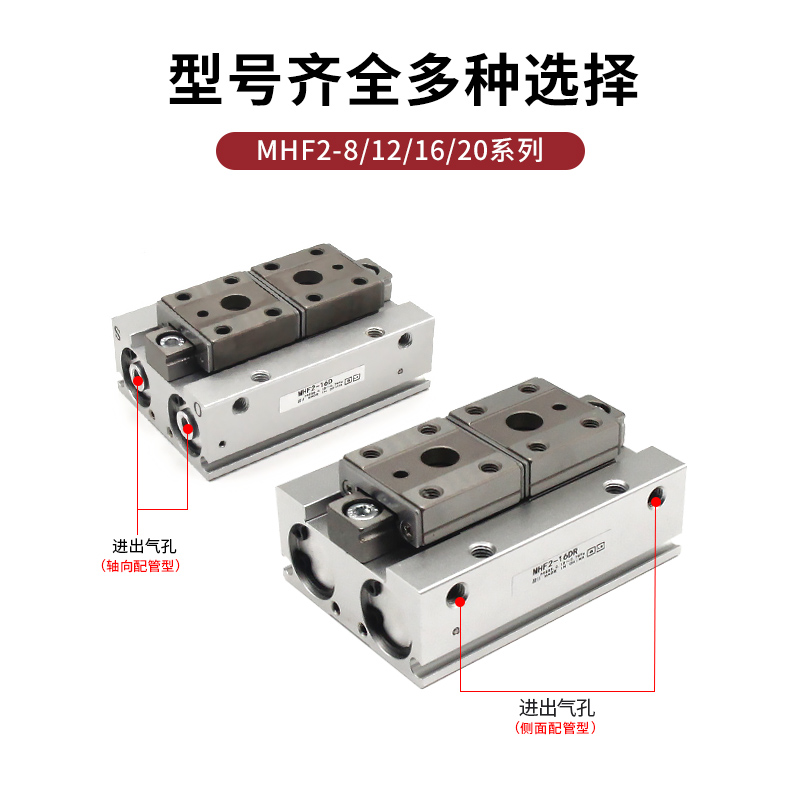 手指气缸薄型MHF2-8D/12pD/16D/20D/D1/D2/DR/D1R/D2R 代替SMC气
