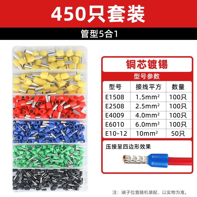 宗意管型接线端子E1508针形预绝缘端子欧式冷压端子VE1008压线耳,珠宝/钻石/翡翠,翡翠裸石/蛋面,淘宝优惠券,粉丝福利购,淘宝优惠卷