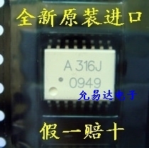 进口全新原装光耦A316J  HCPL-316J 贴片