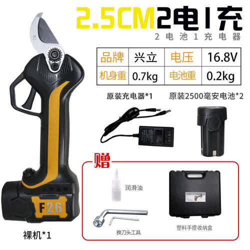 多功能家用电动修枝剪果树剪子充电式园林修剪机粗枝剪树枝修枝
