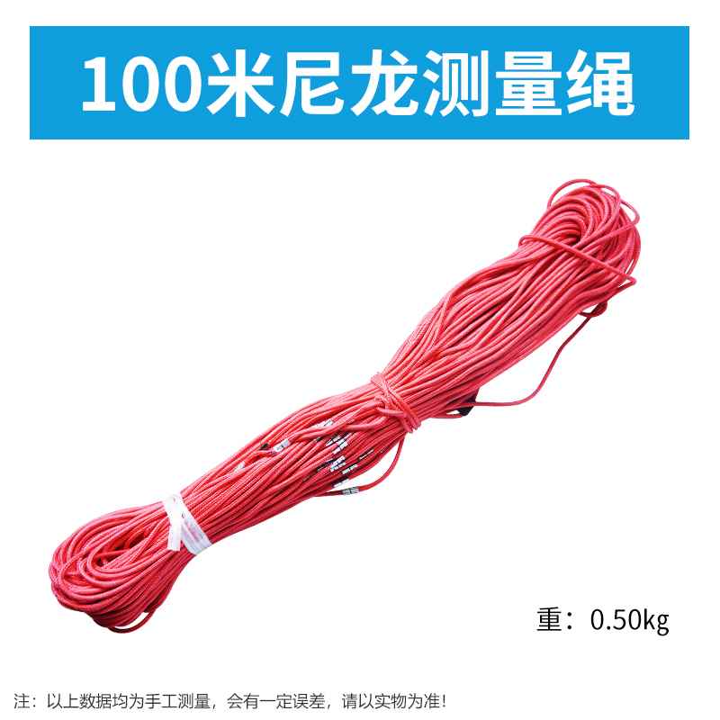 测量绳30米5h0米100米70米国标尼龙测井绳水深绳尺百米绳钢丝测绳
