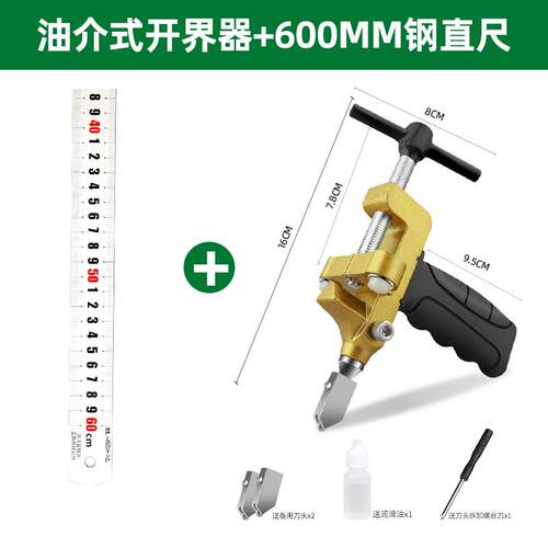 滚轮式瓷砖专用开界神器划厚玻璃刀切割多功能金刚石开介划刀手握
