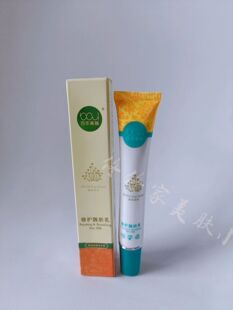 百年吴越修护靓肤乳亮肤乳祛红印修复受损皮肤滋养补水提亮20g