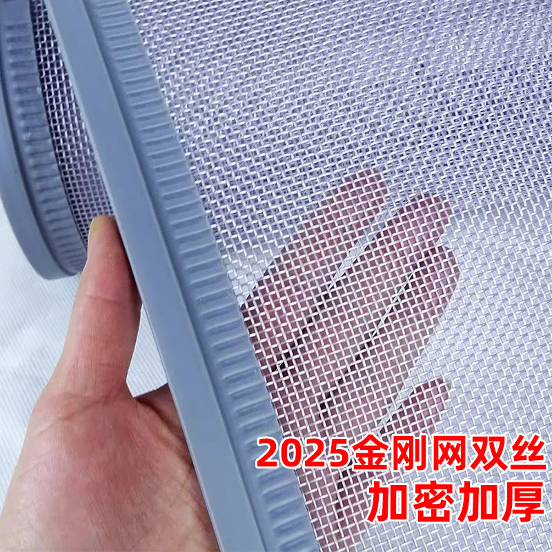 夏季防蚊通风门帘2025新款双丝金刚网家用隔断免打孔自吸加密纱网