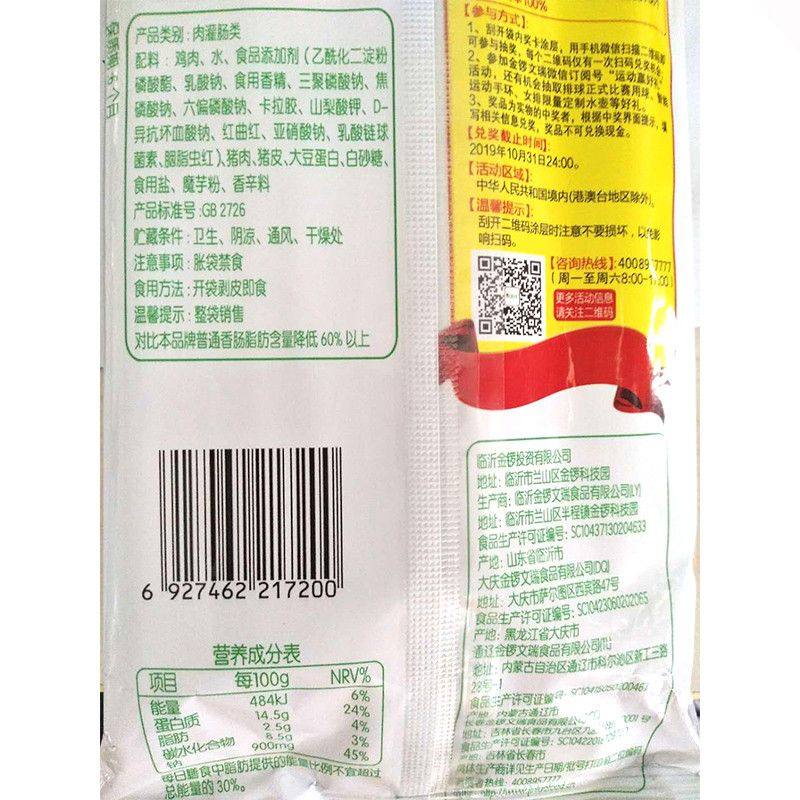 网友分享在meiguo.com的图片