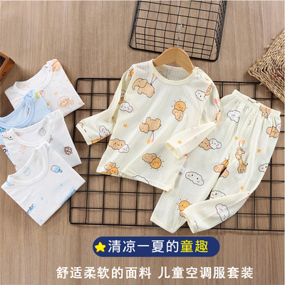 儿童睡衣1-10岁夏季薄款长袖长裤纯棉宝宝家居服男孩子女童空调服