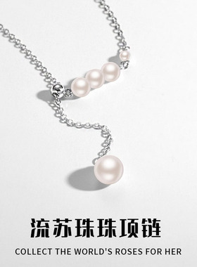 丽沁S925纯银珠珠颈链款女夏项链轻奢小众设计感法式风时尚饰品