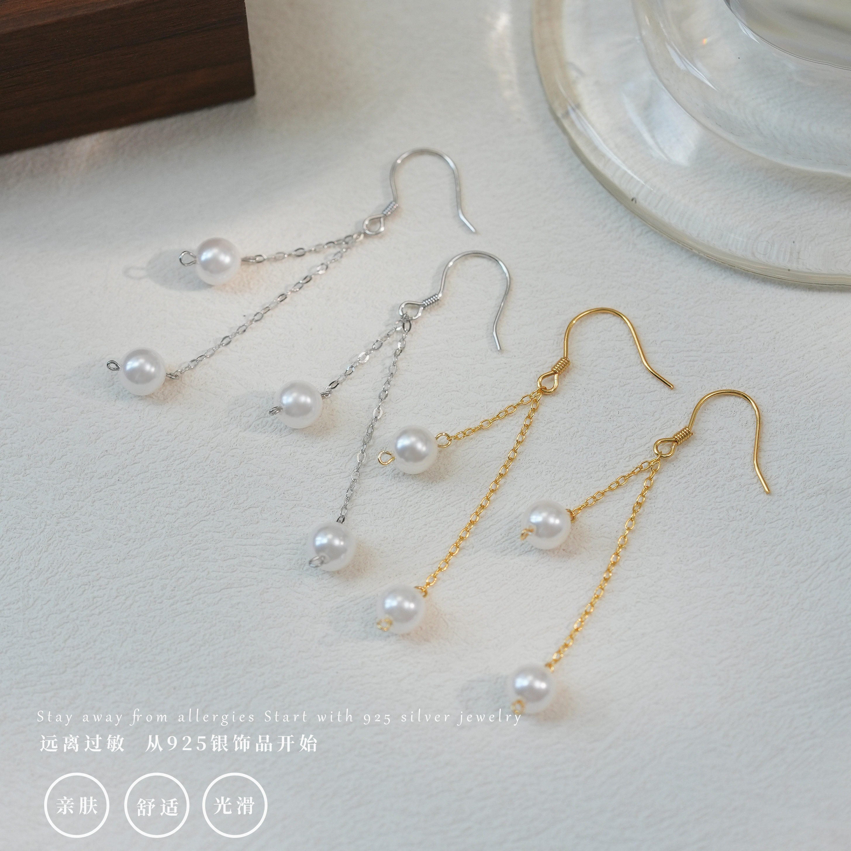 灵动流苏珠珠银耳钩百搭小众活泼轻奢高级感耳饰,饰品/流行首饰/时尚饰品新,银饰耳饰,淘宝优惠券,粉丝福利购,淘宝优惠卷