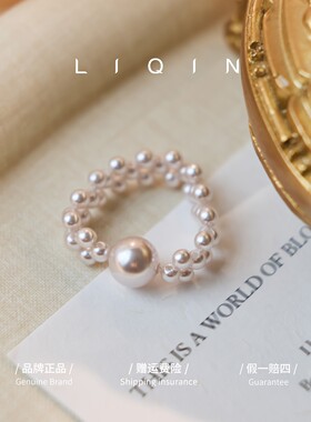 曼塔紫珠多层编织戒指百搭指环气质时尚