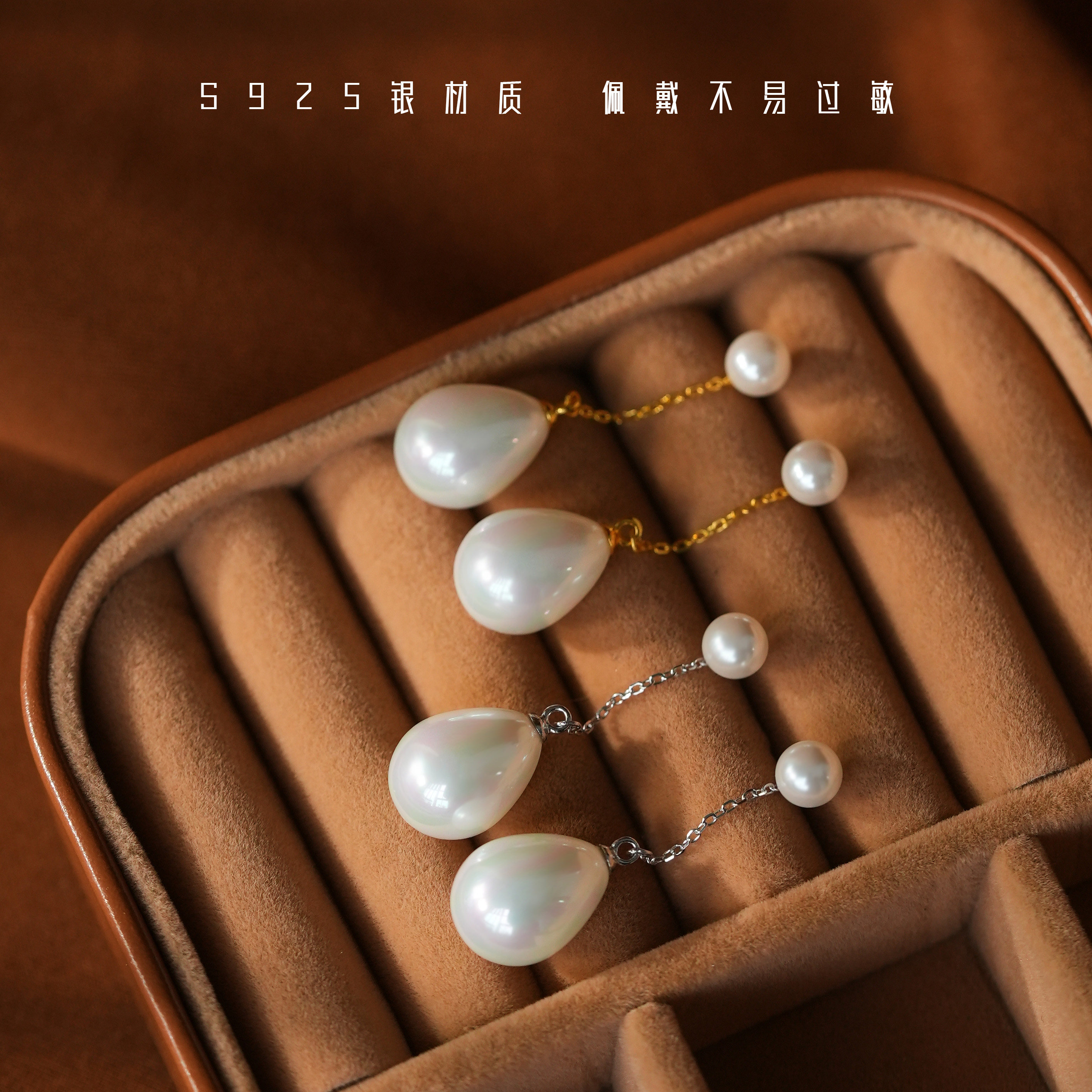 丽沁925银优雅长款水滴珠珠耳钉女气质时尚设计两戴小众耳环饰品