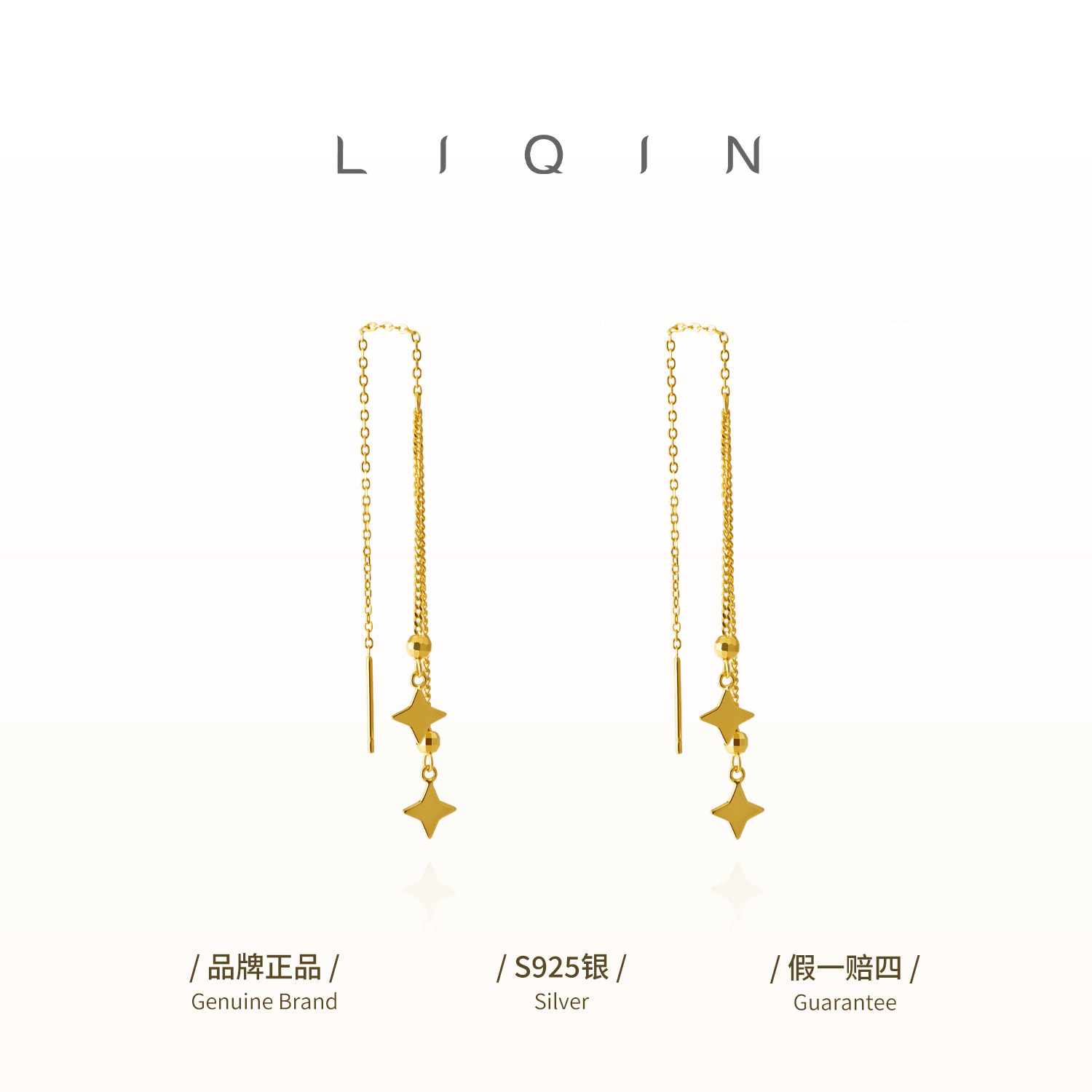 爆闪球星星流苏耳线甜美珠珠耳饰百搭气质耳坠