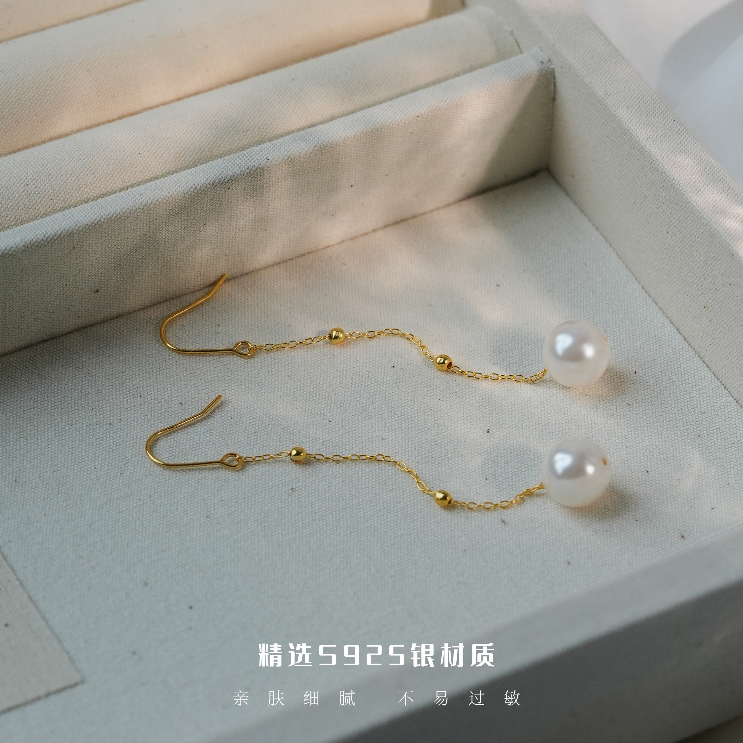 正圆强光珠珠耳钩时尚小众百搭轻奢白色流苏耳饰,饰品/流行首饰/时尚饰品新,银饰耳饰,淘宝优惠券,粉丝福利购,淘宝优惠卷