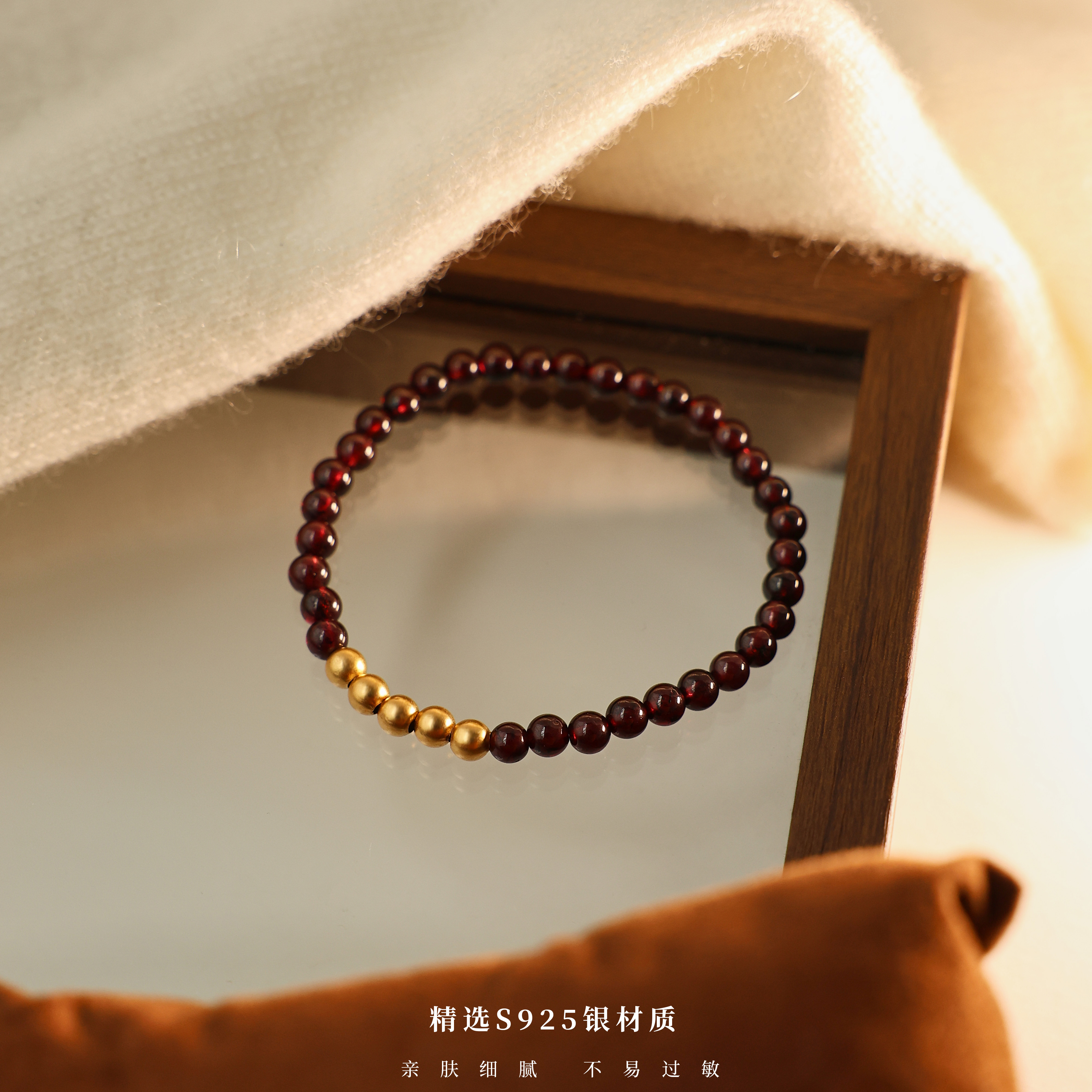 小圆满民族风银手链弹力绳手饰